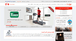 Desktop Screenshot of banisport.com